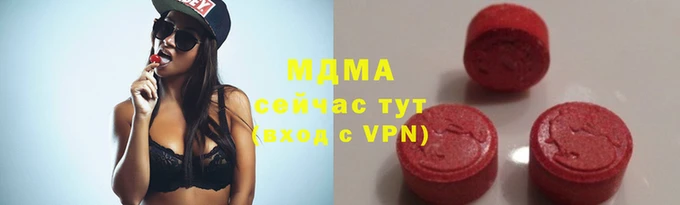 мдпв Бронницы