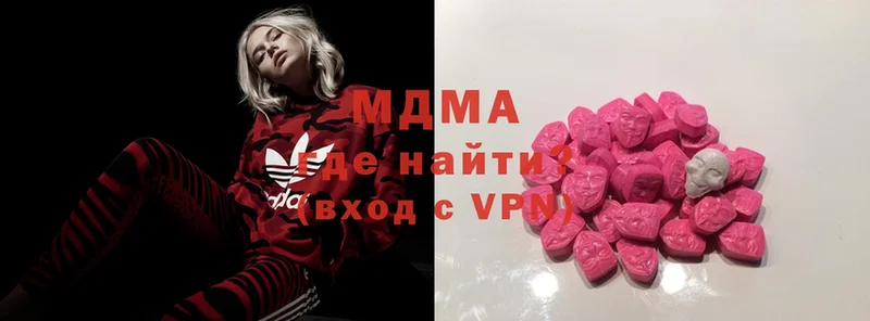 MDMA Molly  Коряжма 